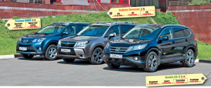 Сравниваем: Subaru Forester, Honda CR V и Toyota RAV4. Два в одном